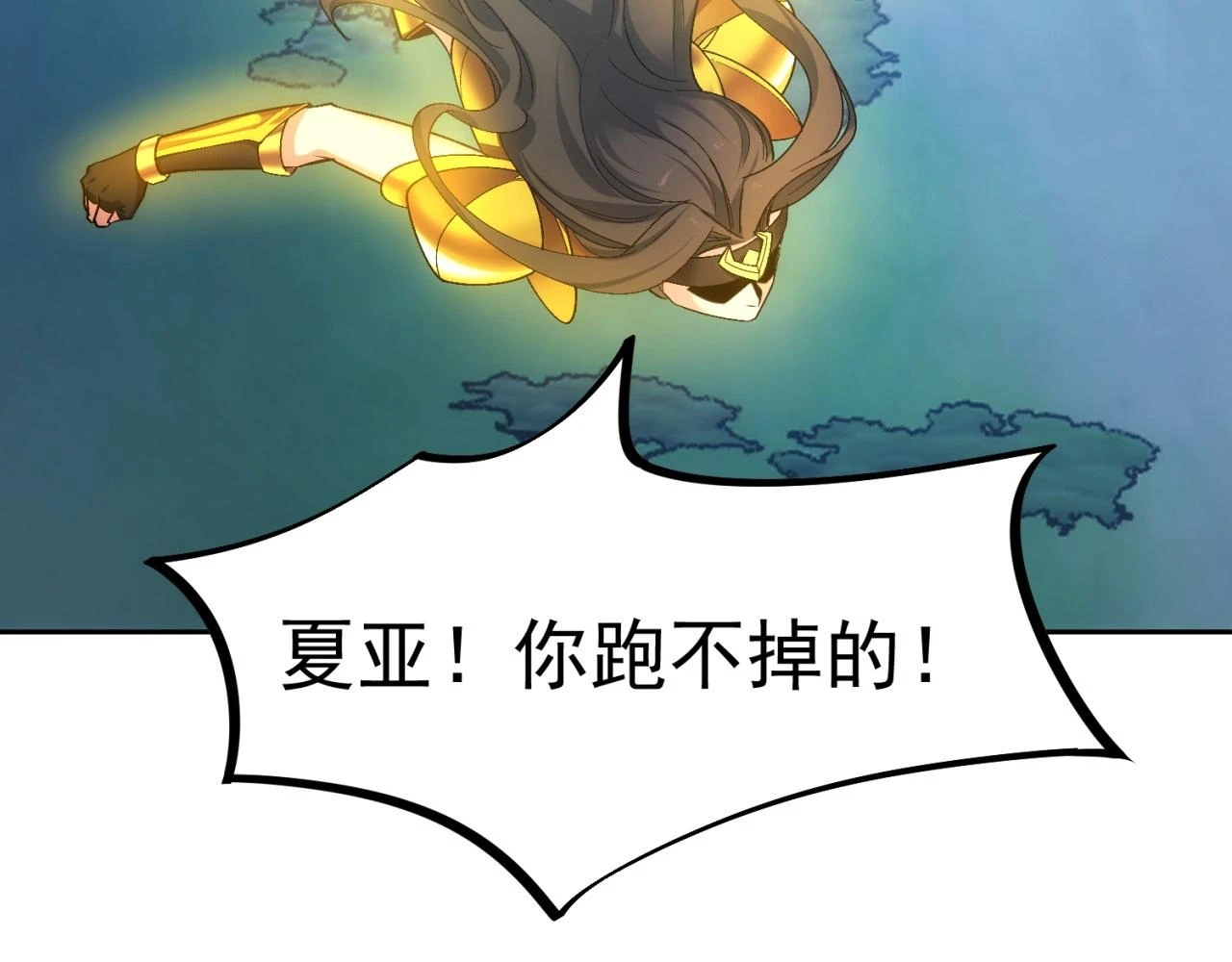 74回-奔向宇宙的尽头吧！130