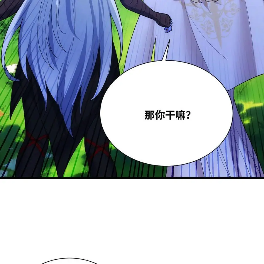 164回 她有我的权能！55