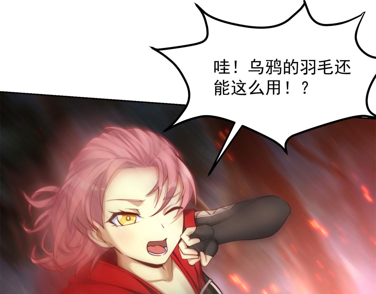 17回-吖！这是什么操作46