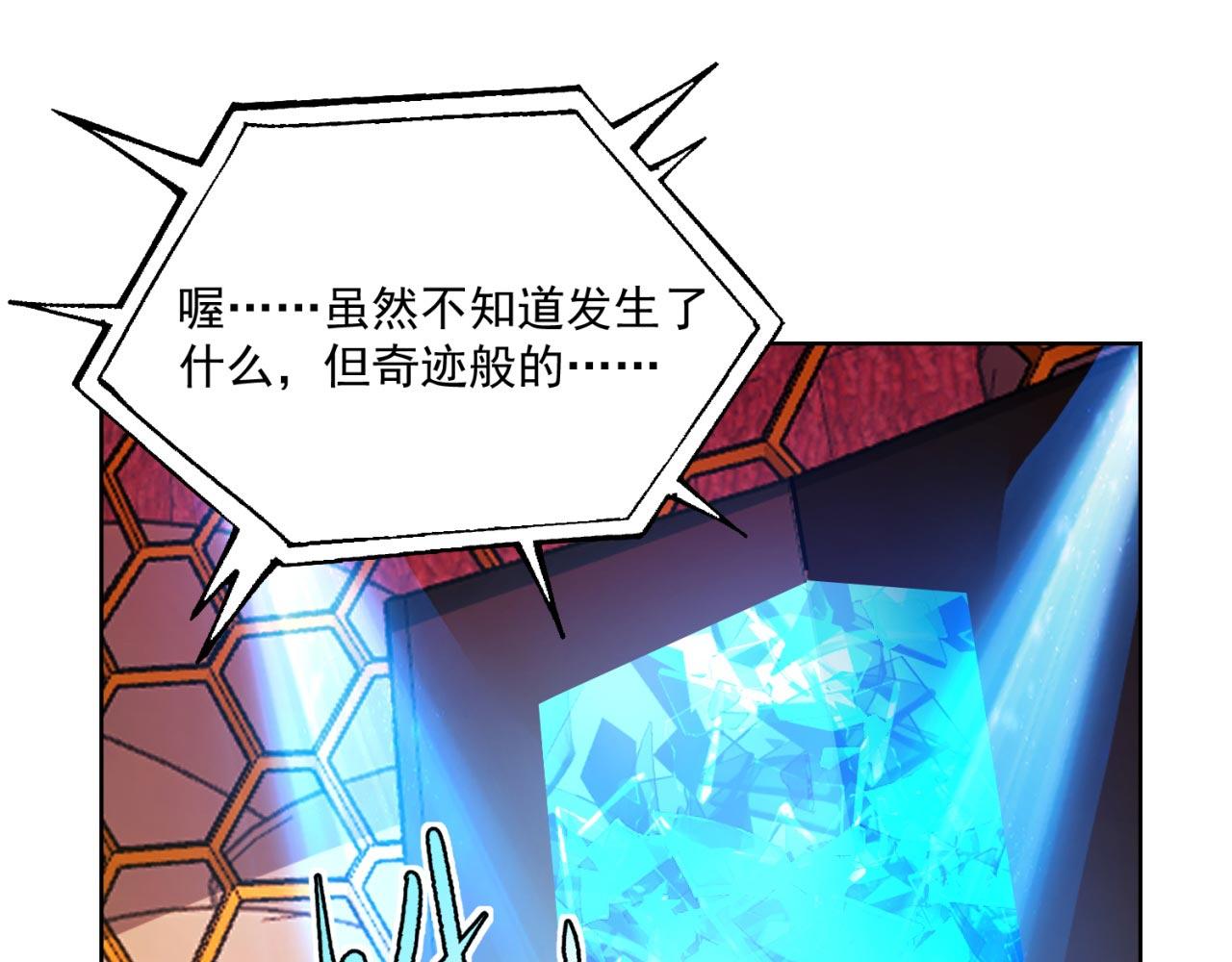 37回-我要打十个！94