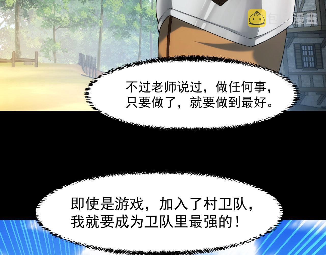 62回-忍野小刃20