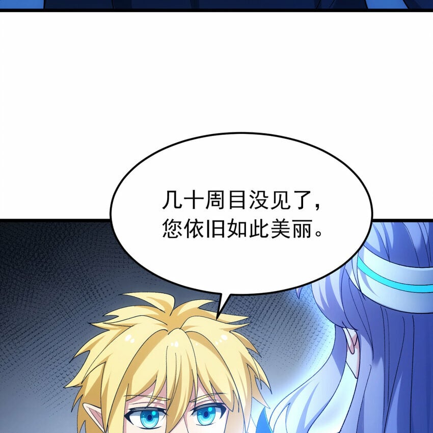 102回 真实世界！jpg15