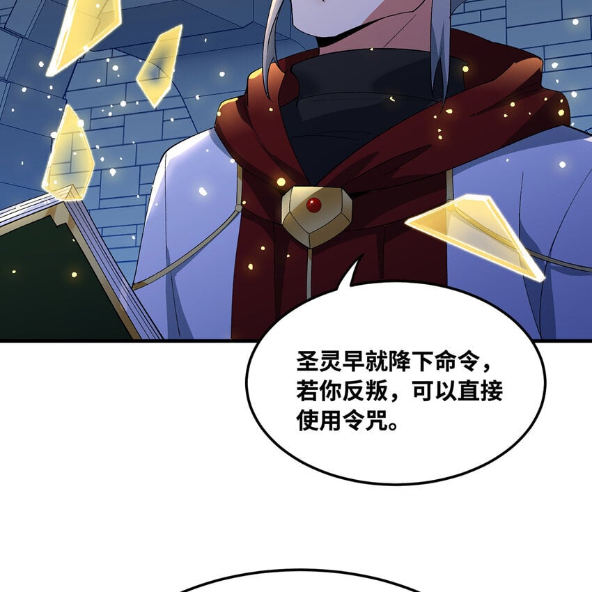 130回 主教81