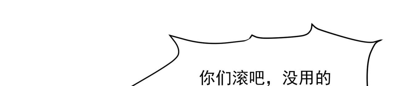 28回-自古套路得人心121
