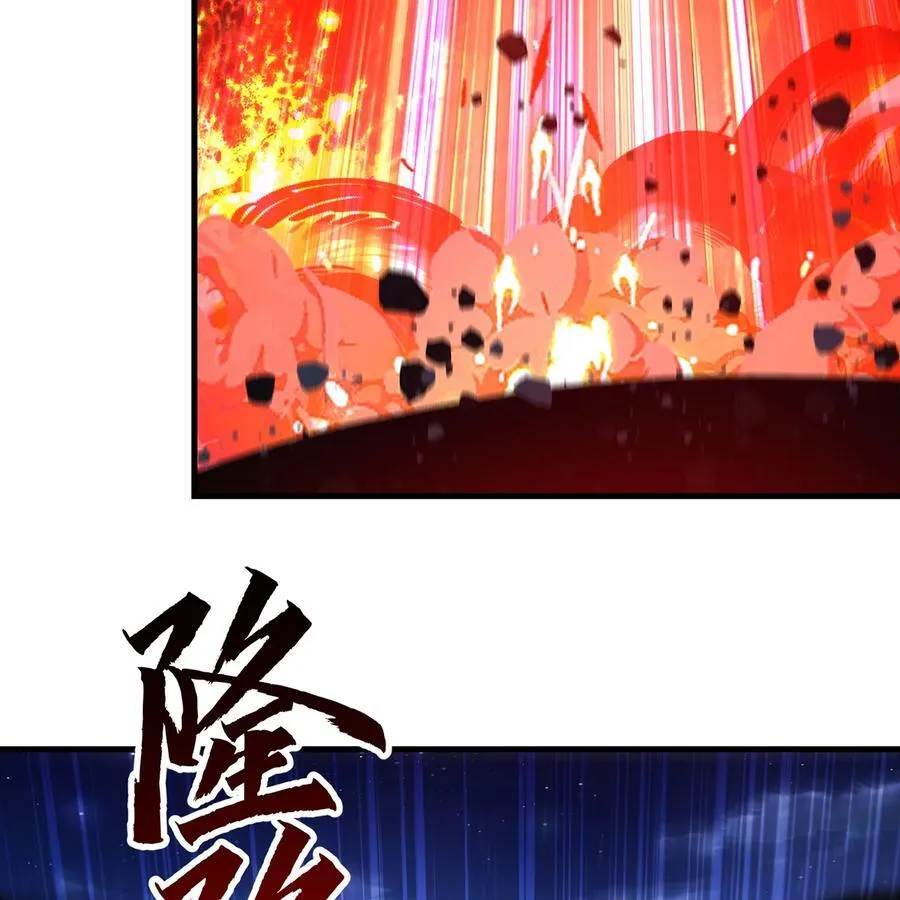 192回 吃了你111