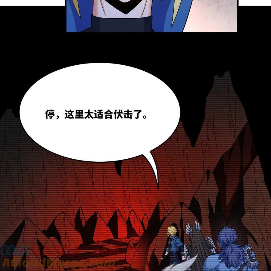 185回 杀戮信徒沃尔32