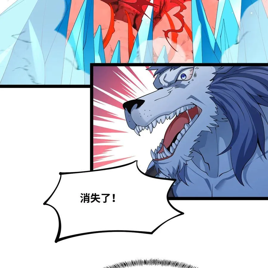 187回 蛮王算什么东西87
