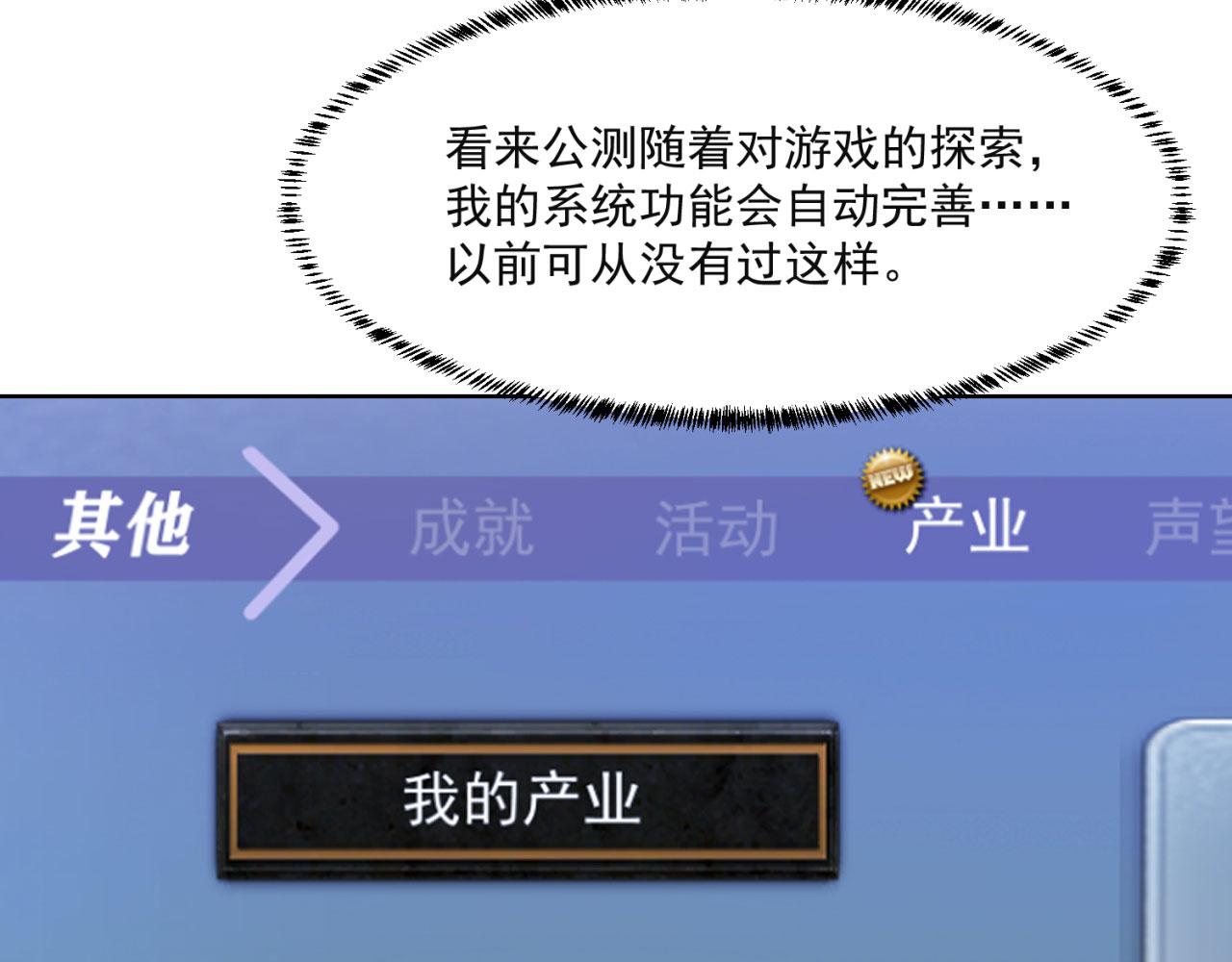 45回-有备而来86