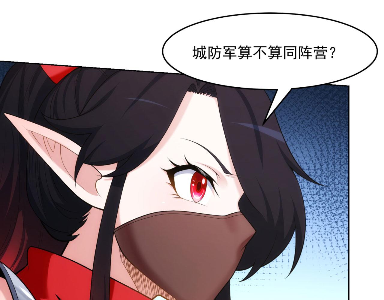 66回-美人计121