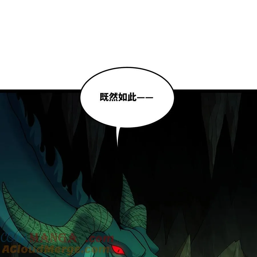 200回 她也是你的？100