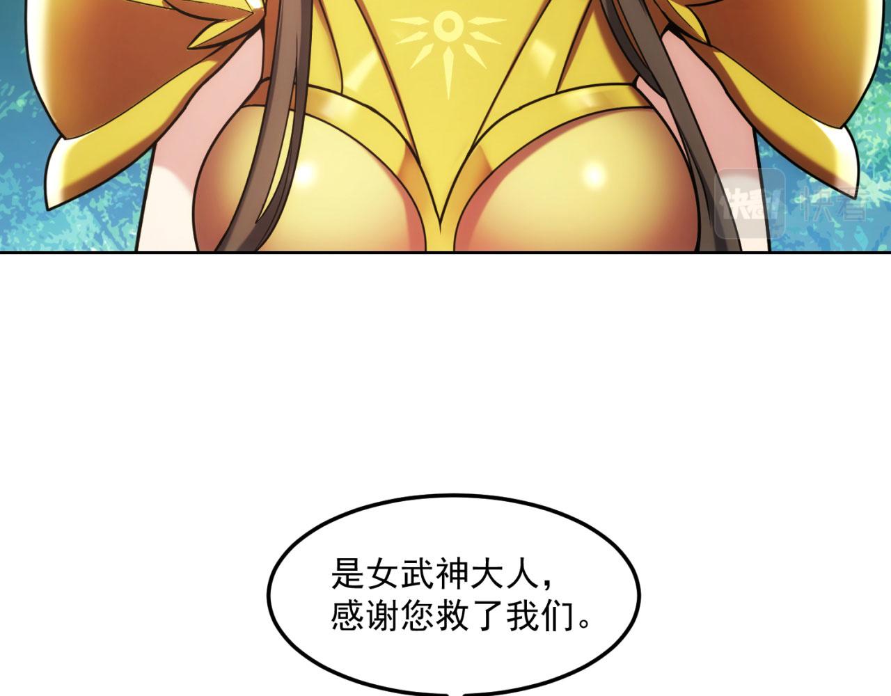 54回-我愿做你的修勾18