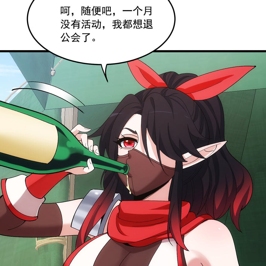 119回 爱咋咋地85