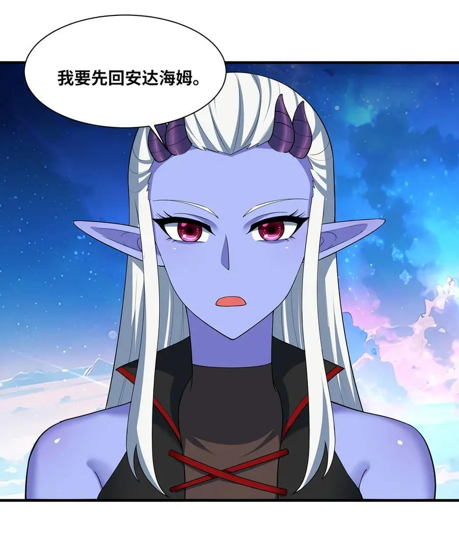 167回 收回权能，降临115