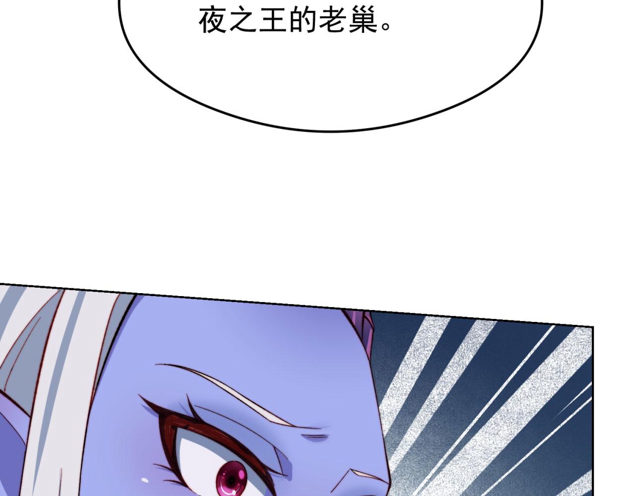24回-你不要过来啊！64
