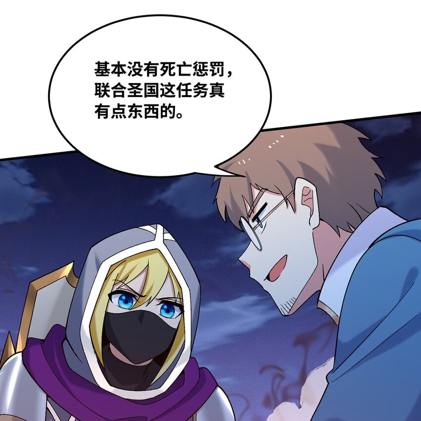 124回 可移动泉水42