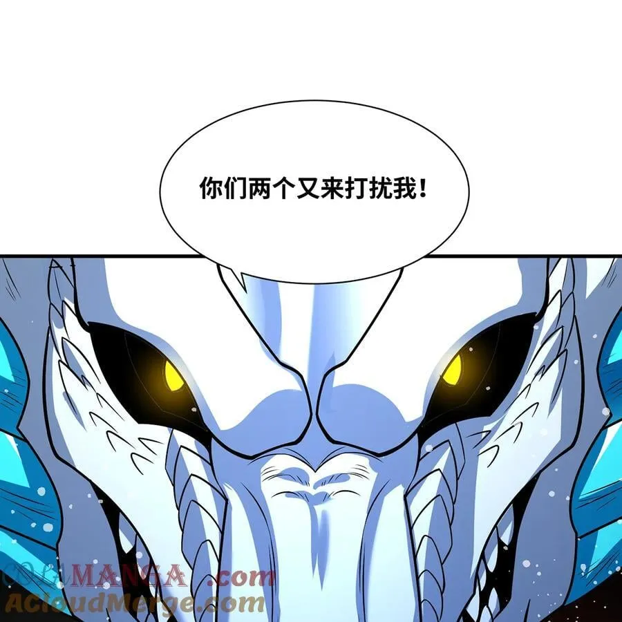 211回 去吧，普卡丘！54