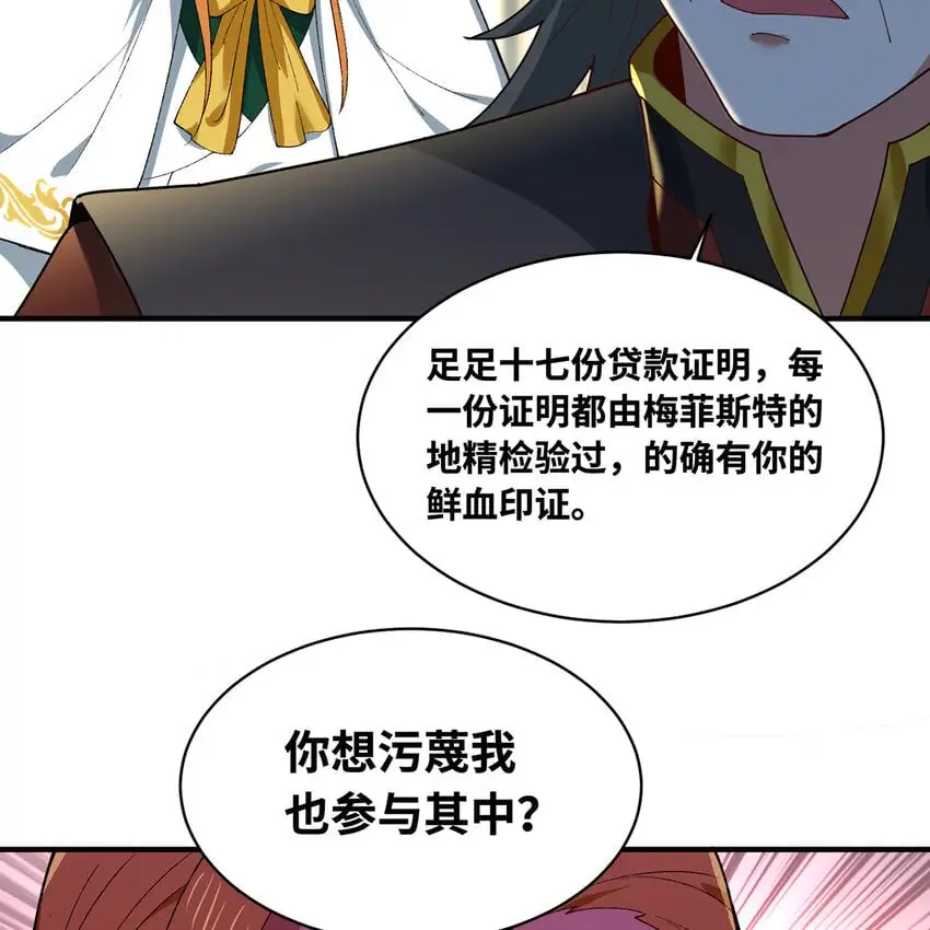 150回 制度有大问题12