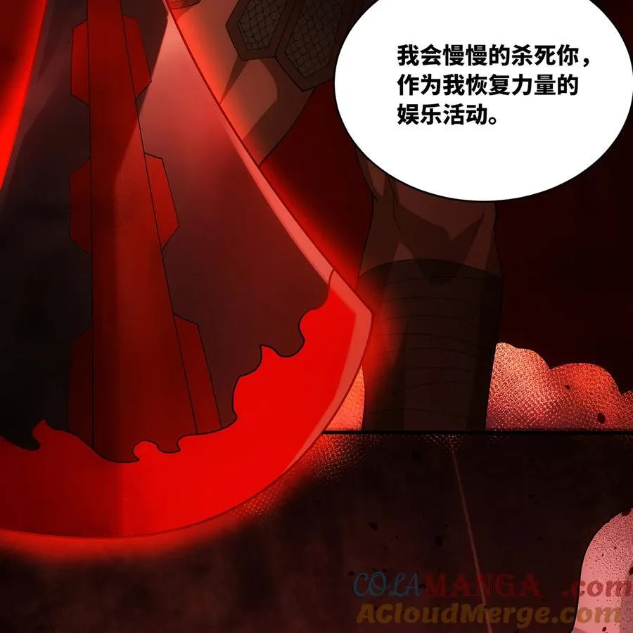 189回 圣灵马甲45