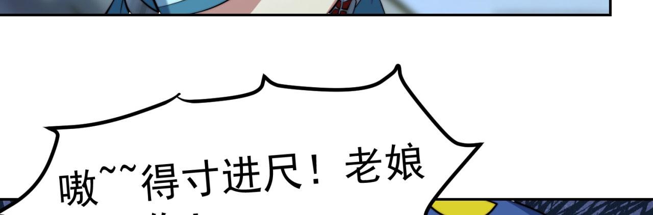 17回-吖！这是什么操作137
