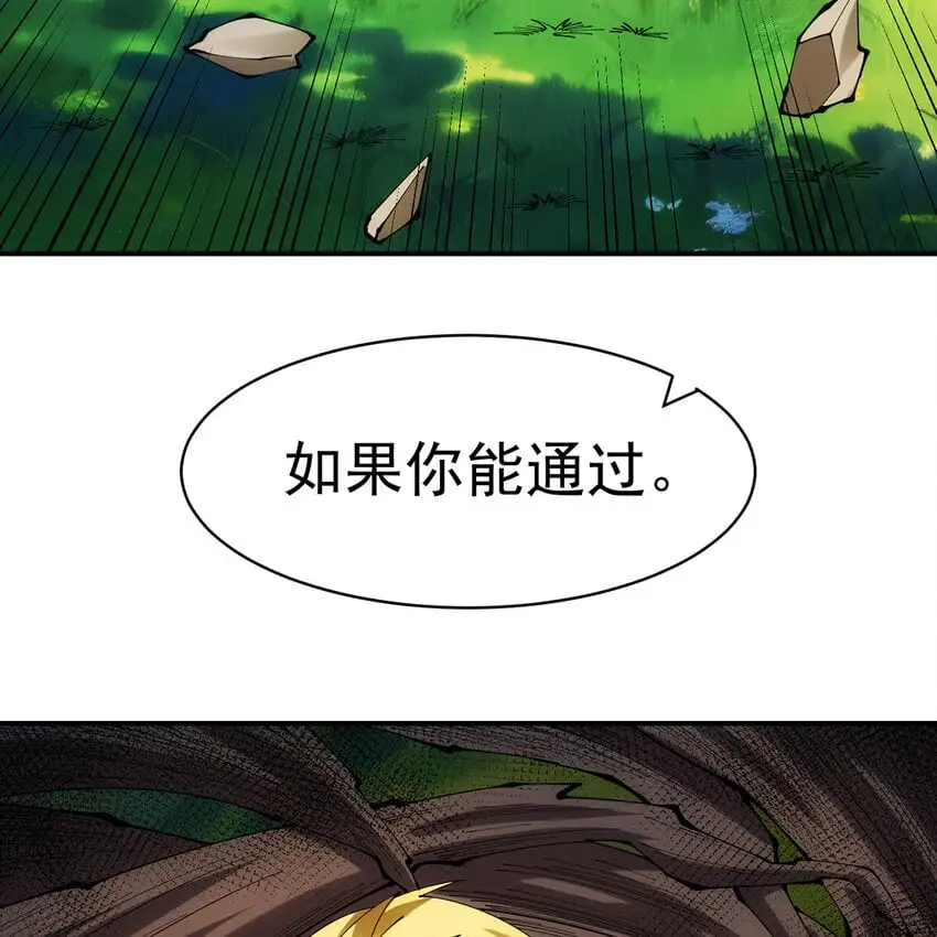 157回 忘记改词了74