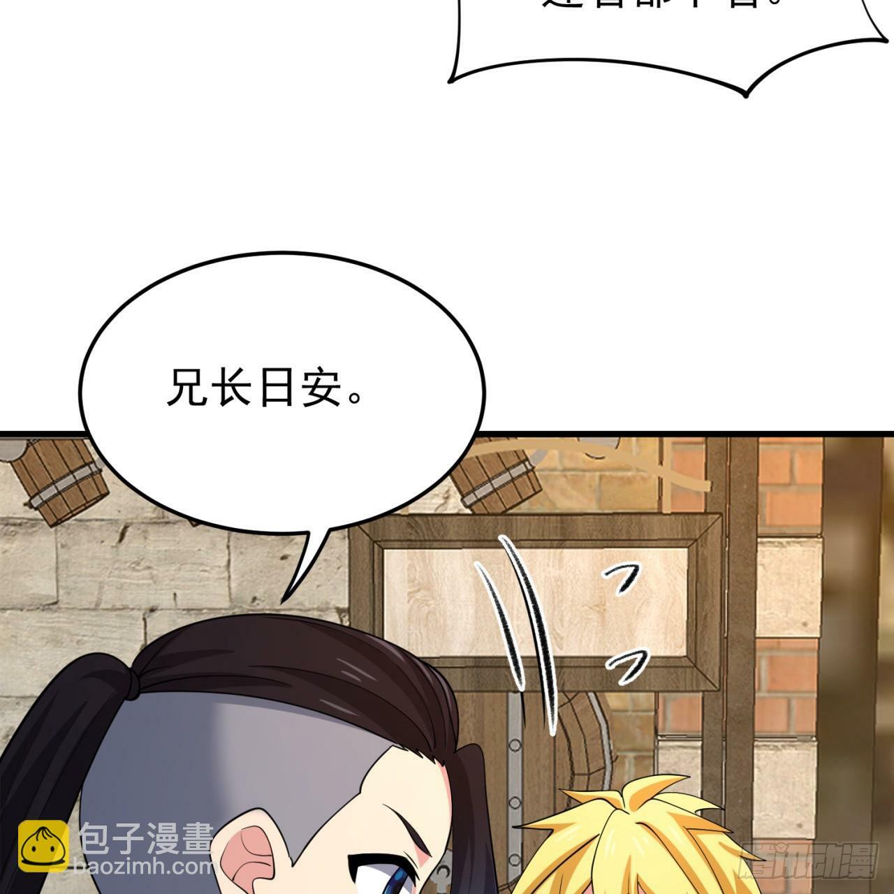 95回-无口剑圣54