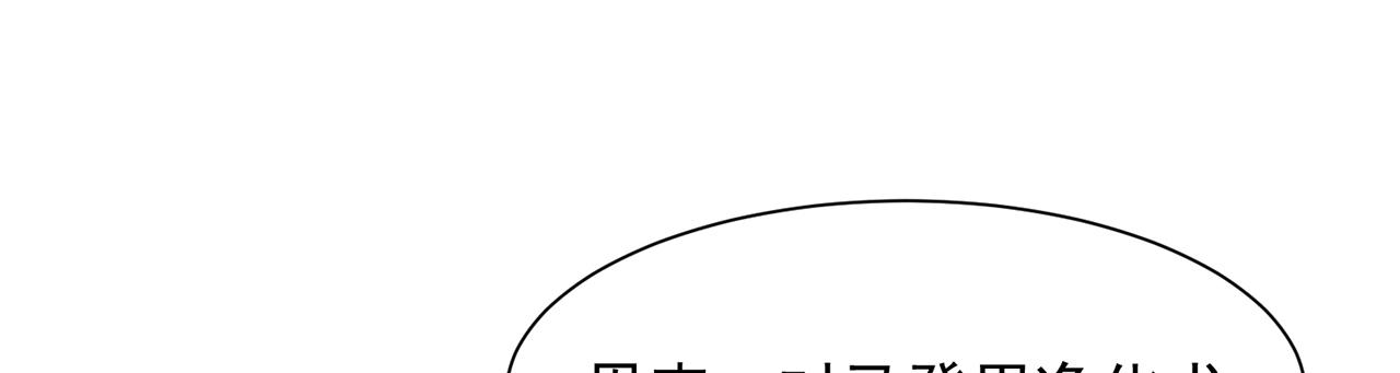 08回-这波他在大气层108