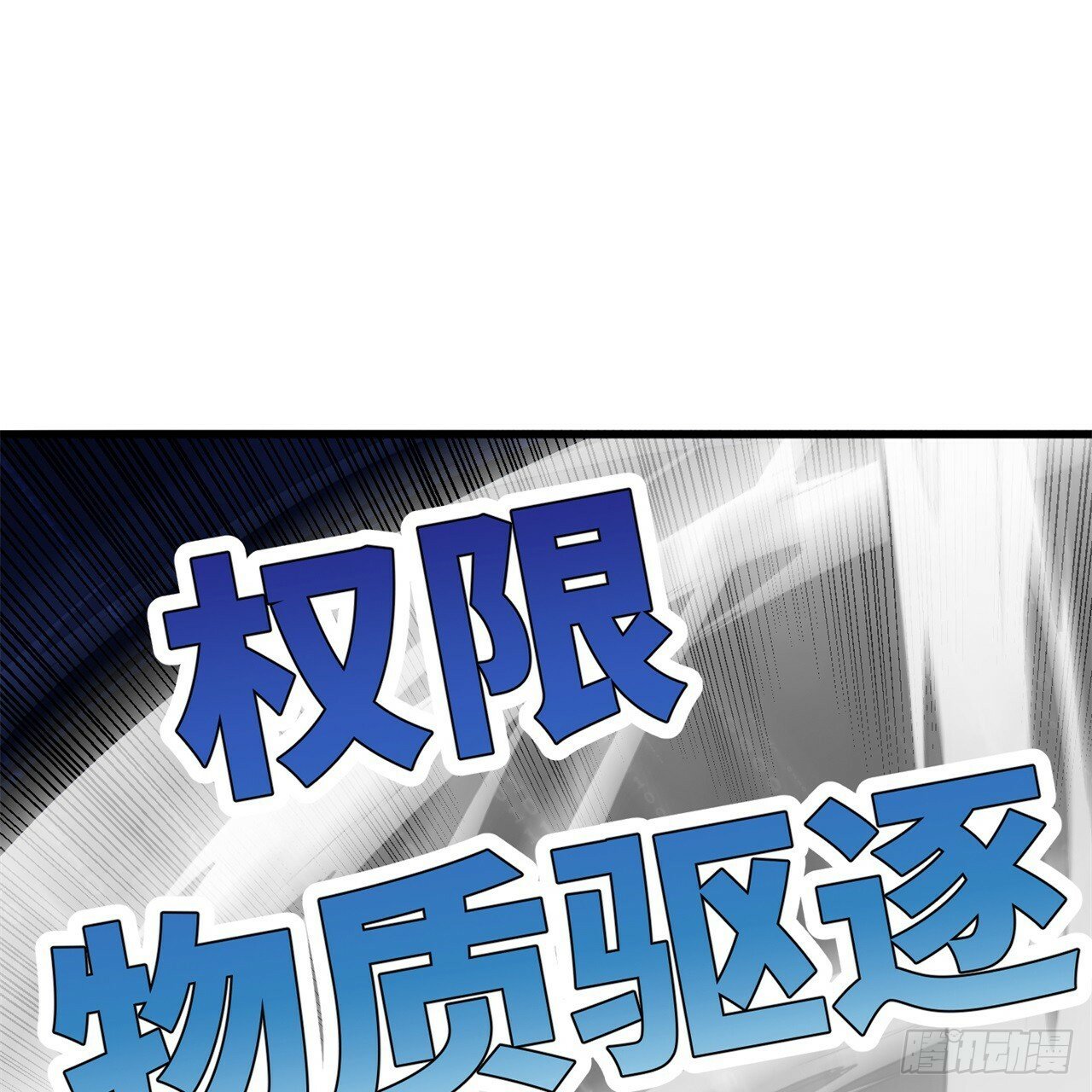 94回-哎，什么情况？21