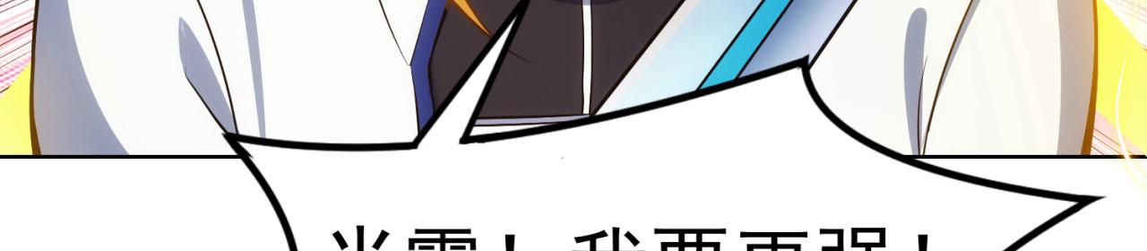 56回-一看伤害二百五93
