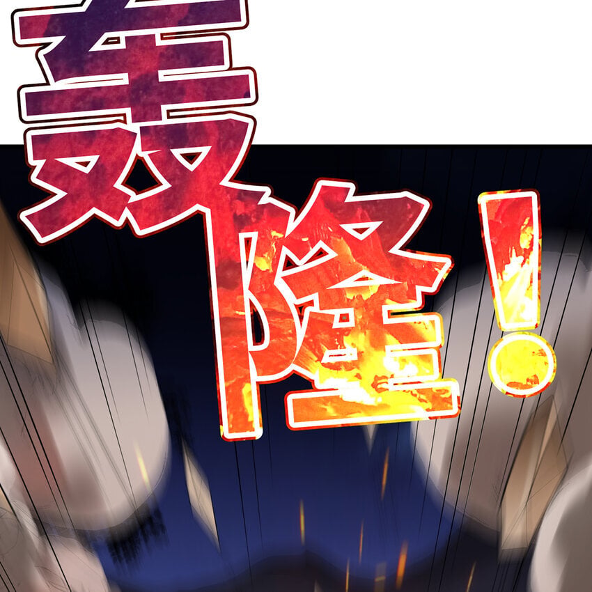 121回 他们安好，那还得了？97