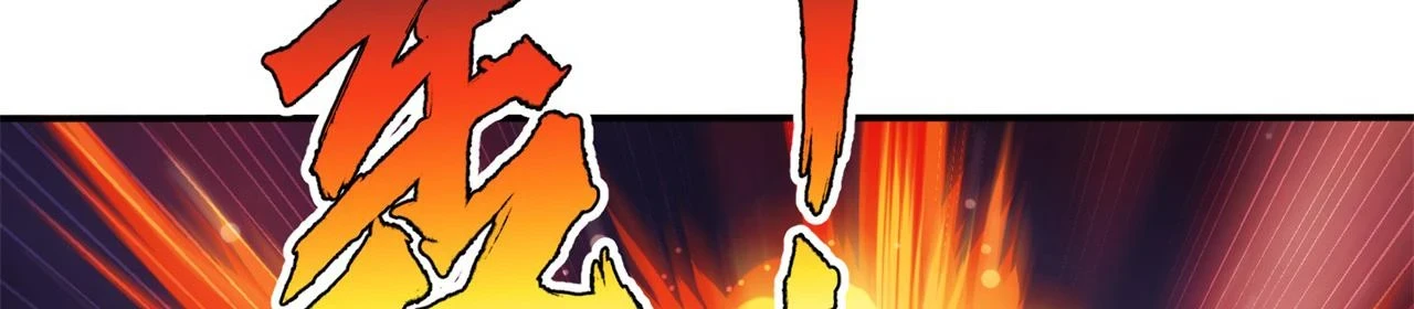 76回-守约狂魔124