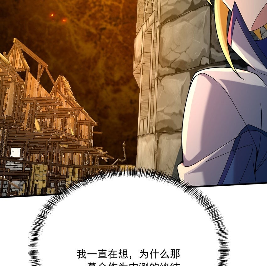 106回 克里克托49