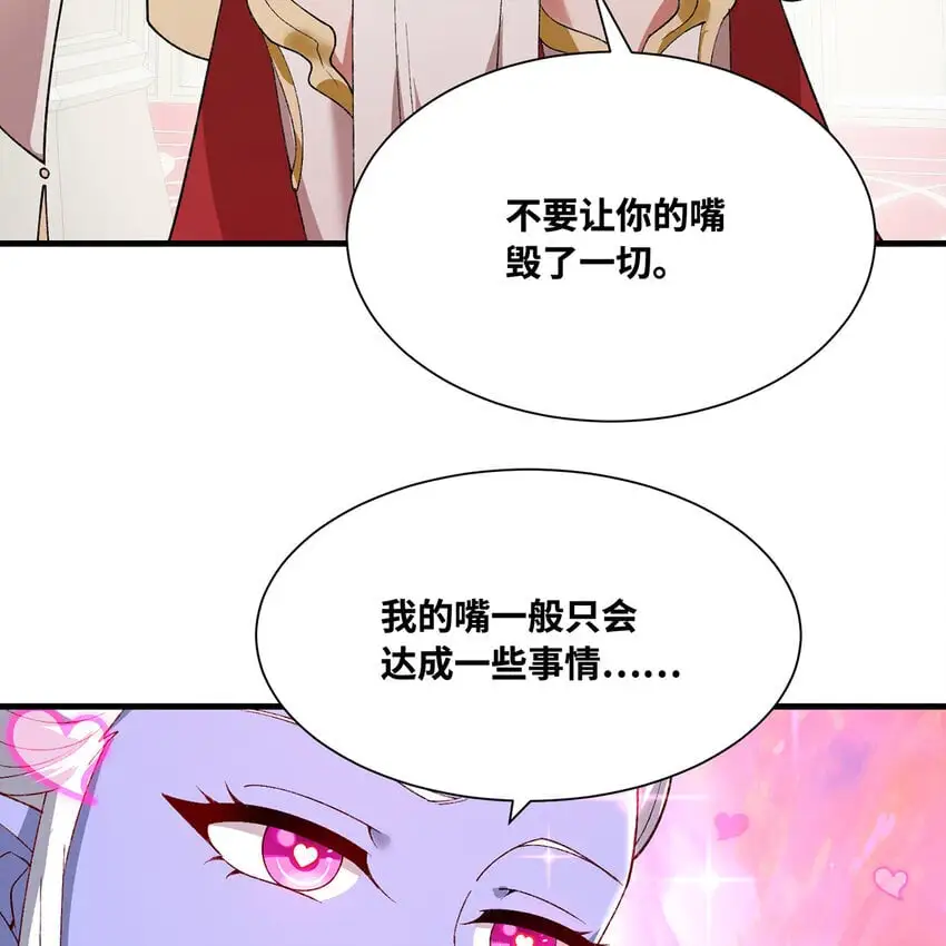 156回 源初火种46