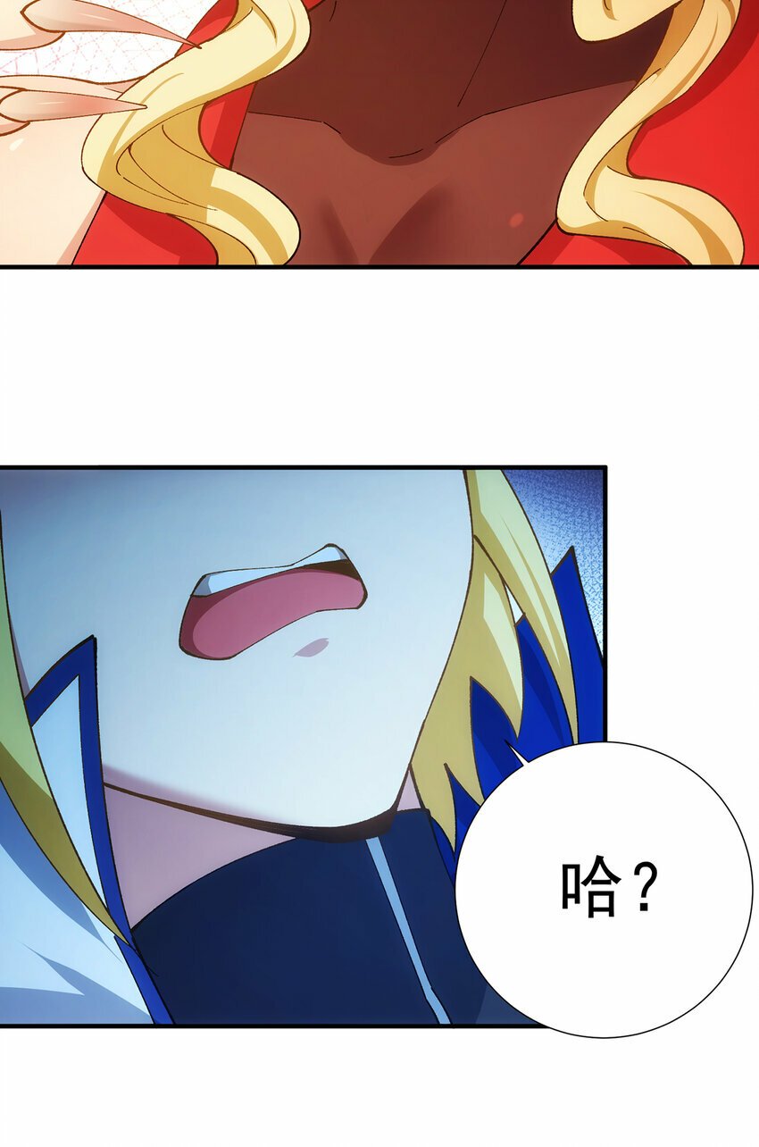 104回 我帮你毁了它！24