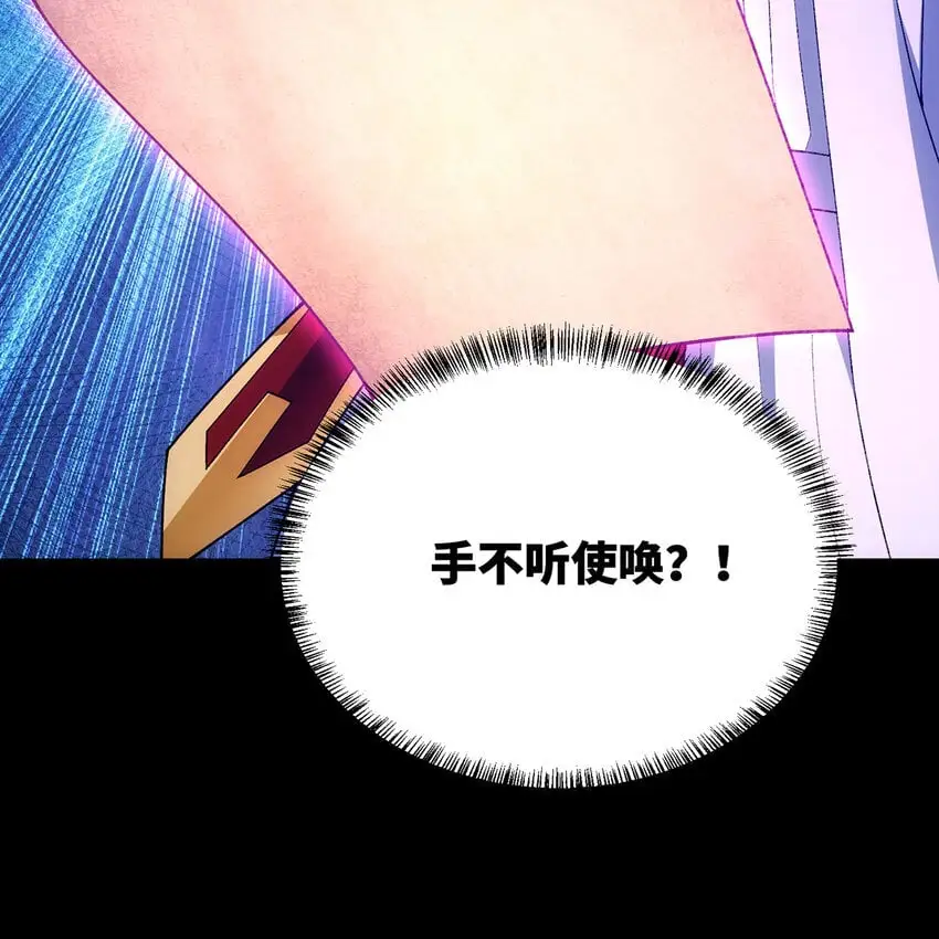 160回 圣座X秩序圣灵X落幕36