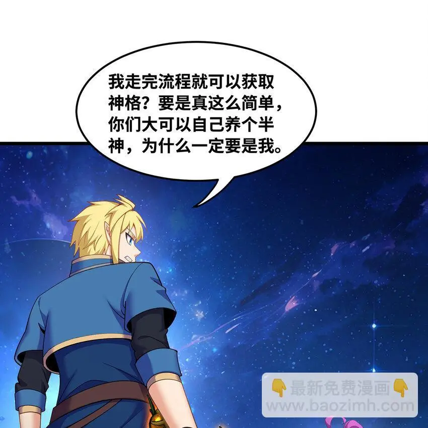 163回 然后就疯了！82