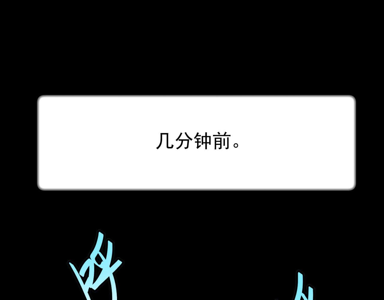 34回-圣光笼罩大地6