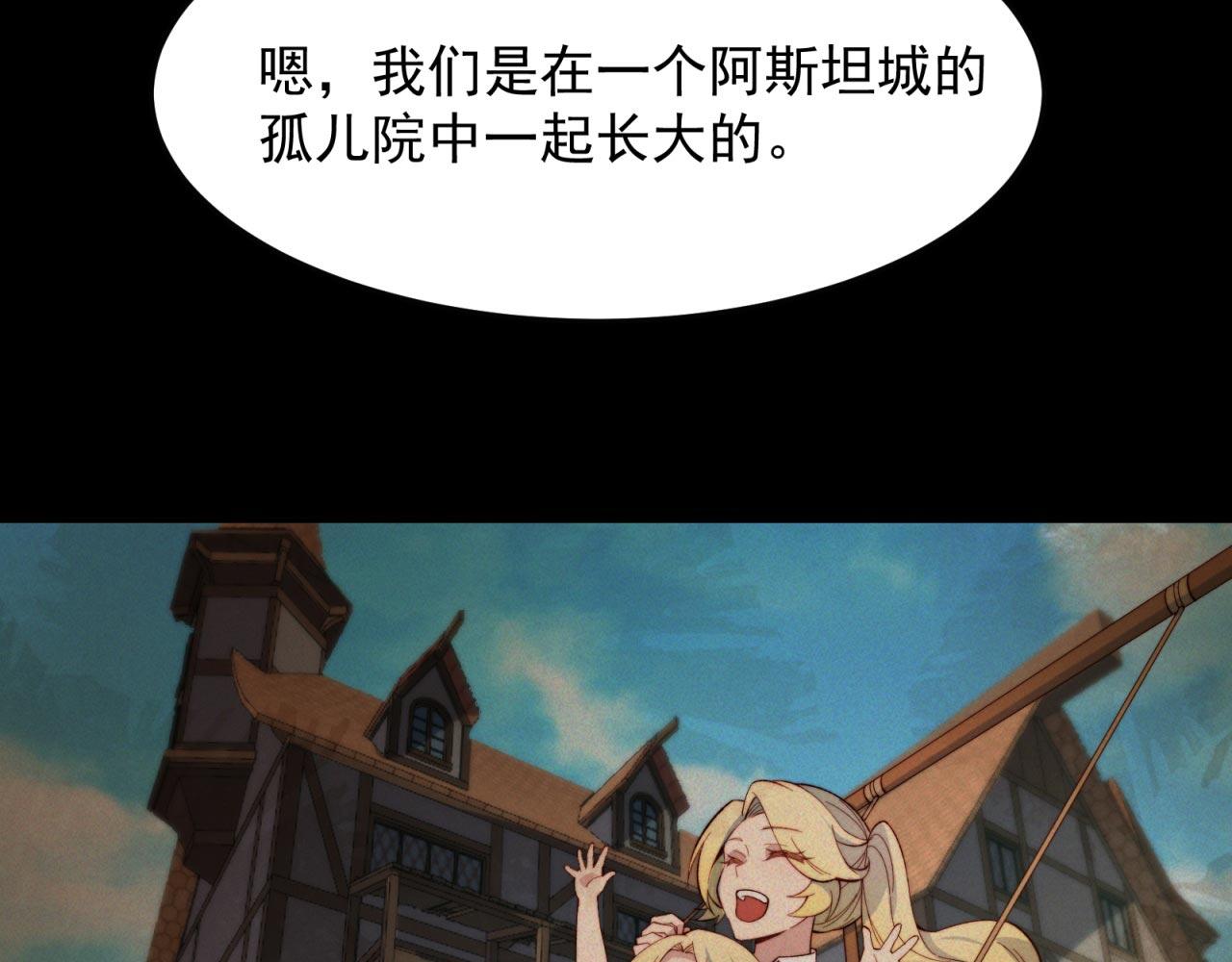 35回-叮！隐藏路线开启98