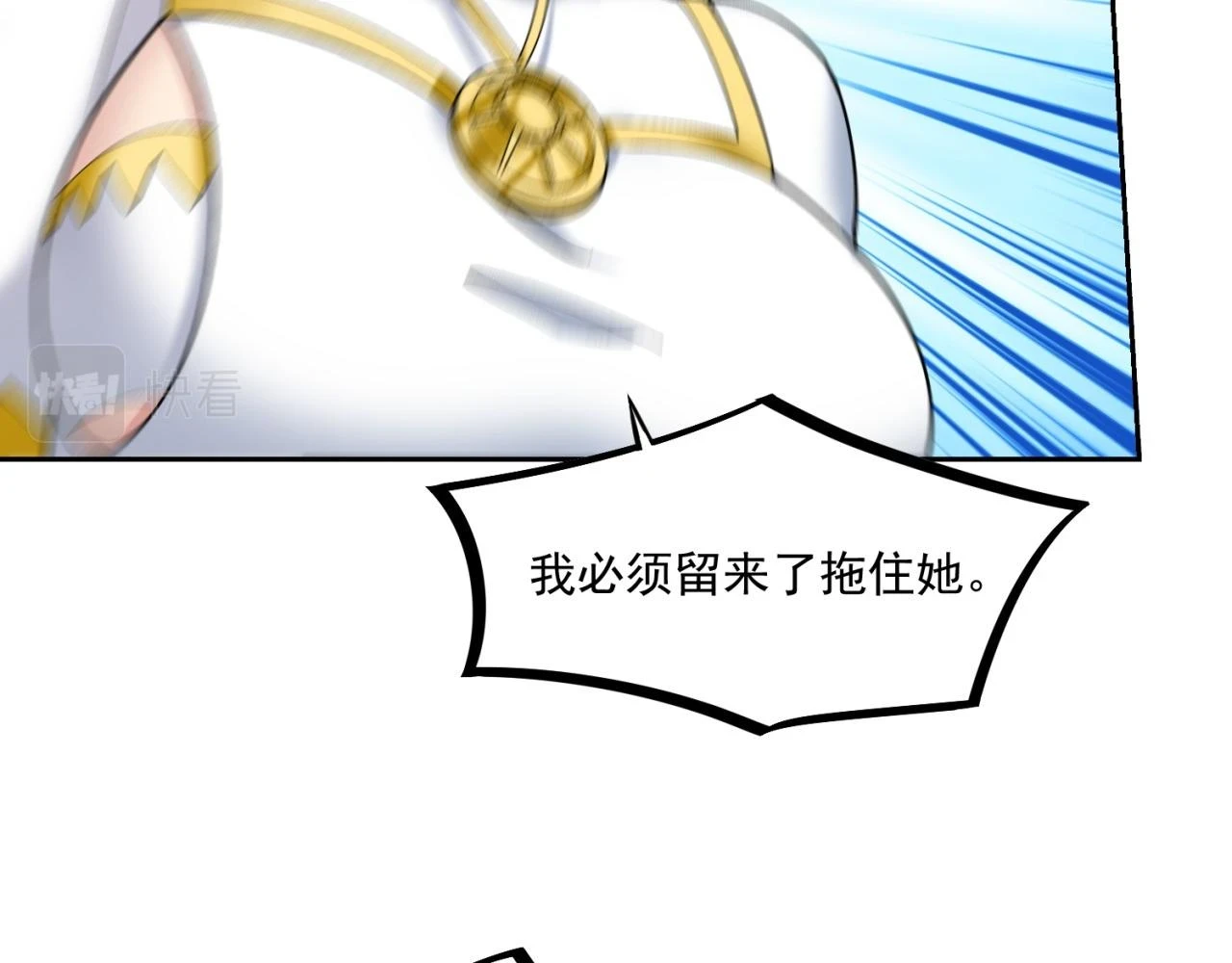 73回-一起打败夏亚！74