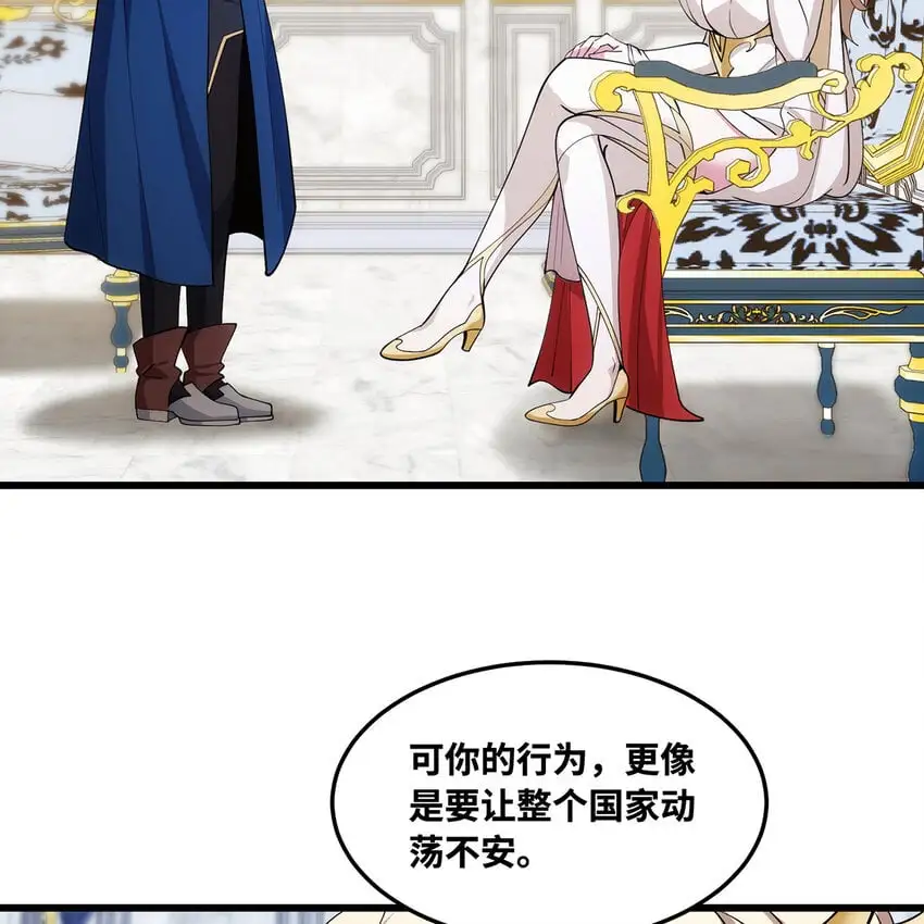 152回 一换一！43