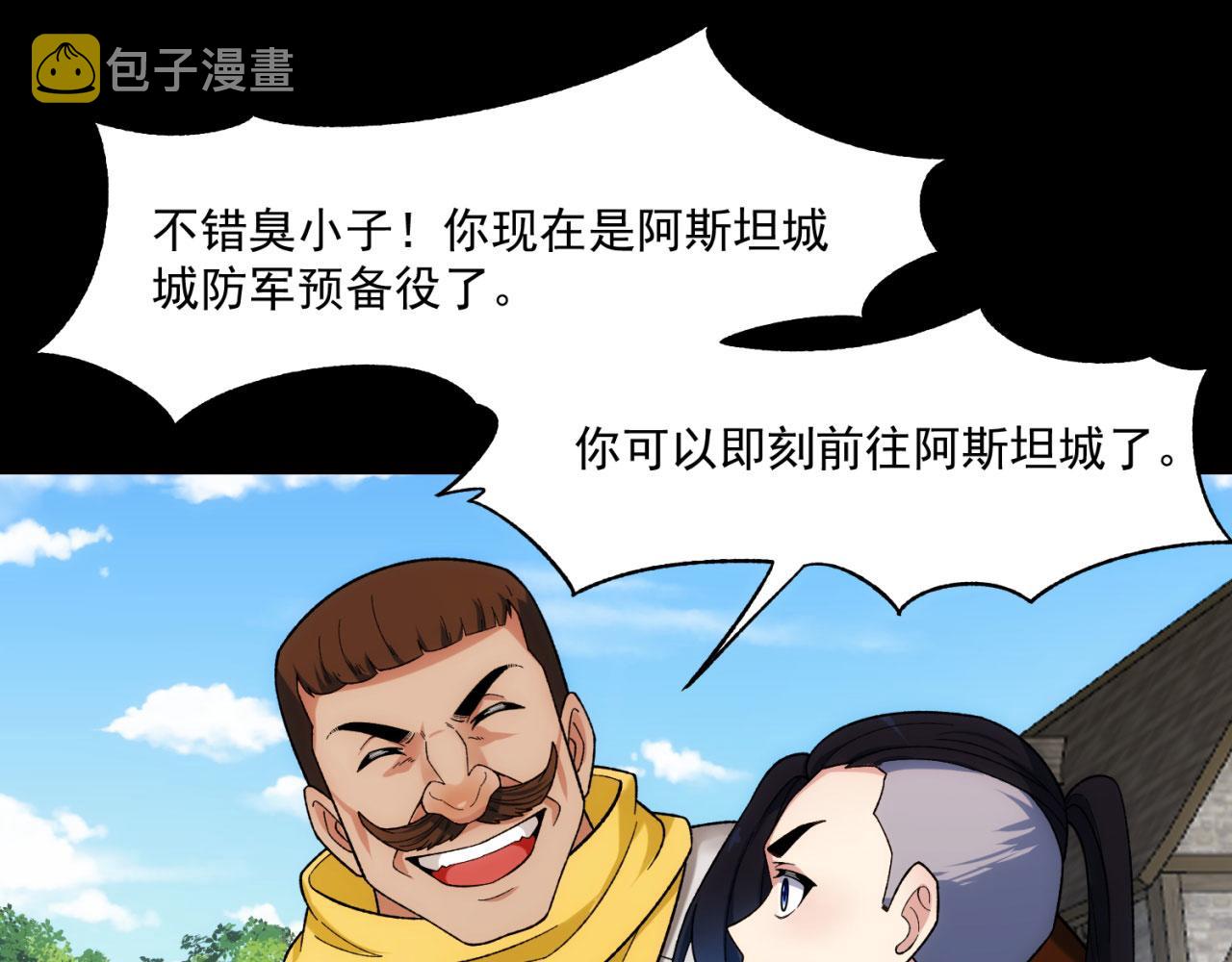 62回-忍野小刃33