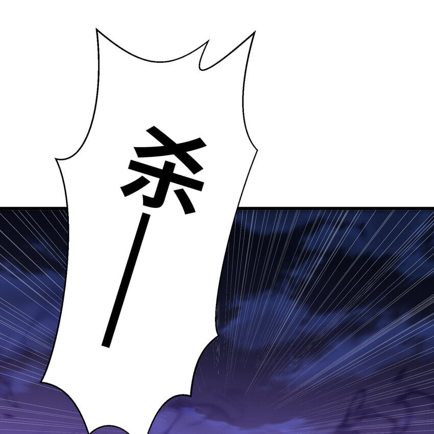 139回 BOSS战，上！2