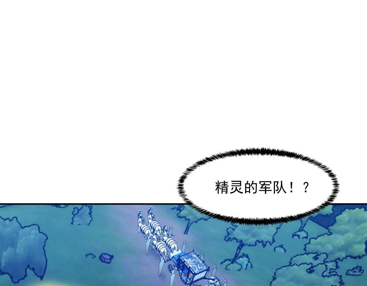 74回-奔向宇宙的尽头吧！174