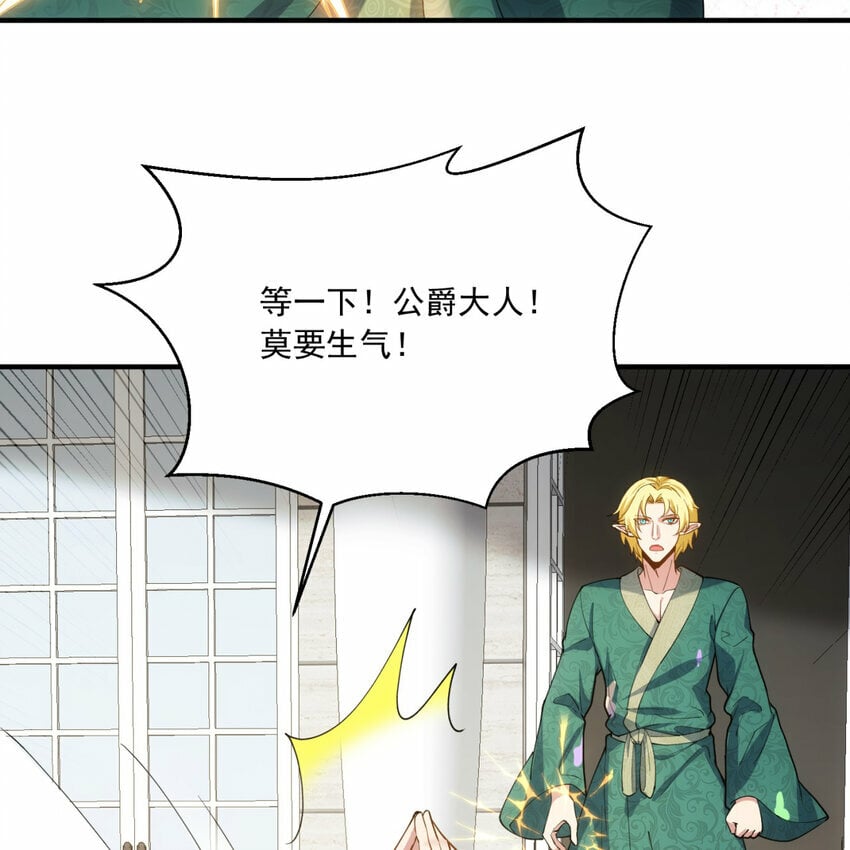 101回 我欲升天24