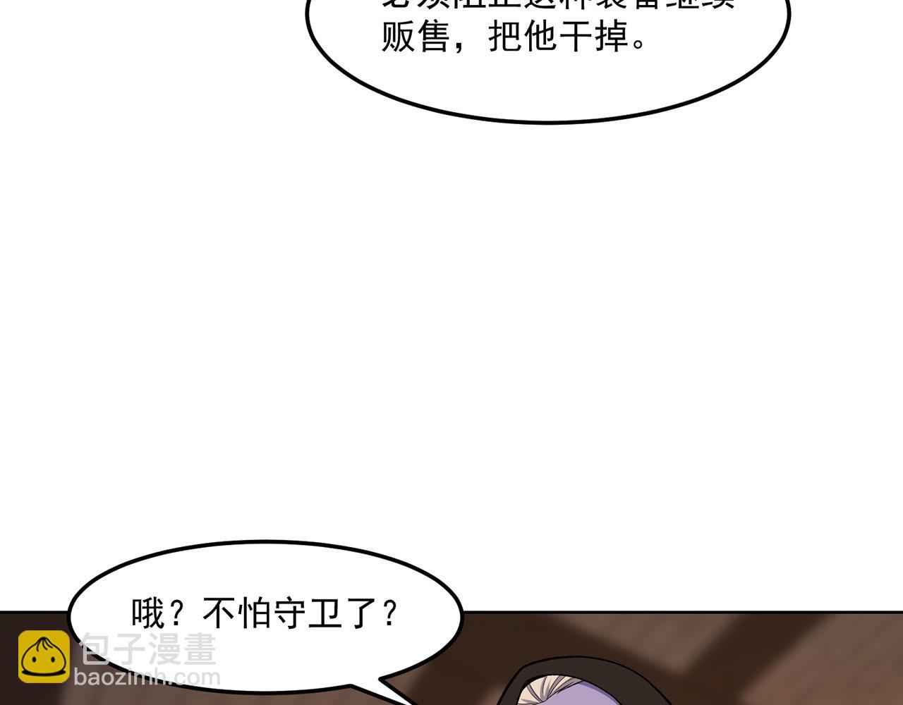 44回-你卖不卖吧？48