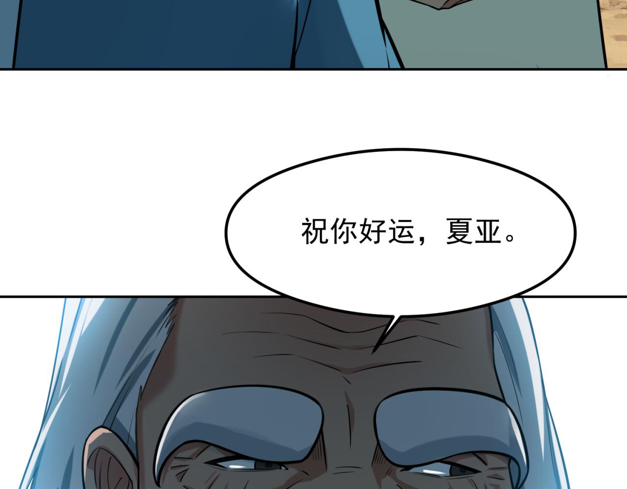 09回-你记得我？22