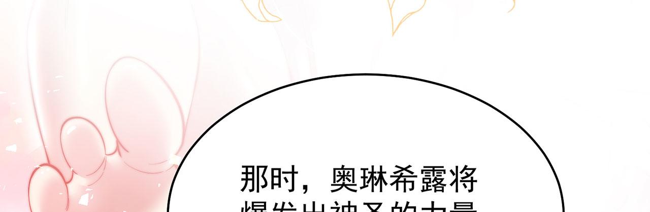 01回-你才是深渊之子139