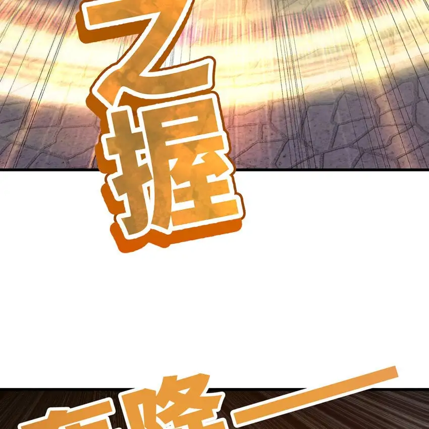 154回 我叫萨克森51