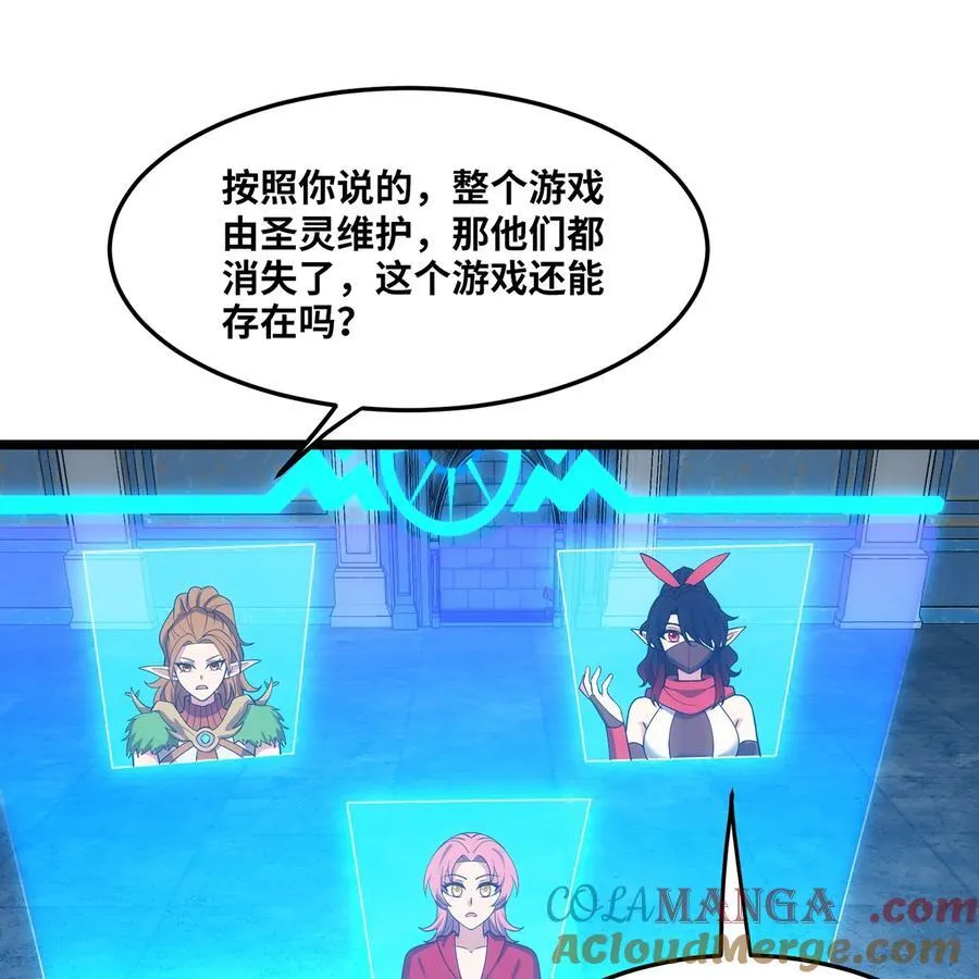 210回 你小子演我36