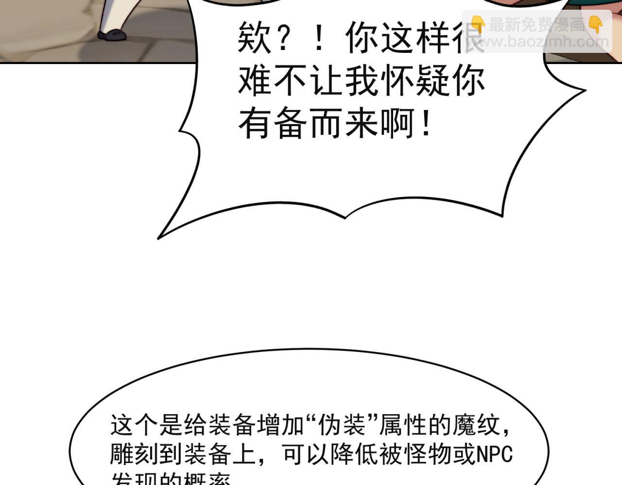 45回-有备而来70