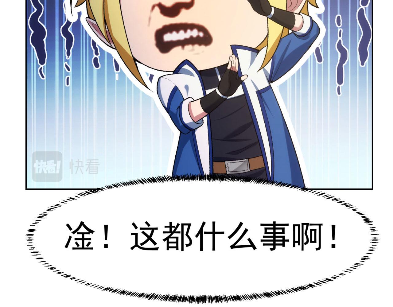 50回-这都什么事啊！123